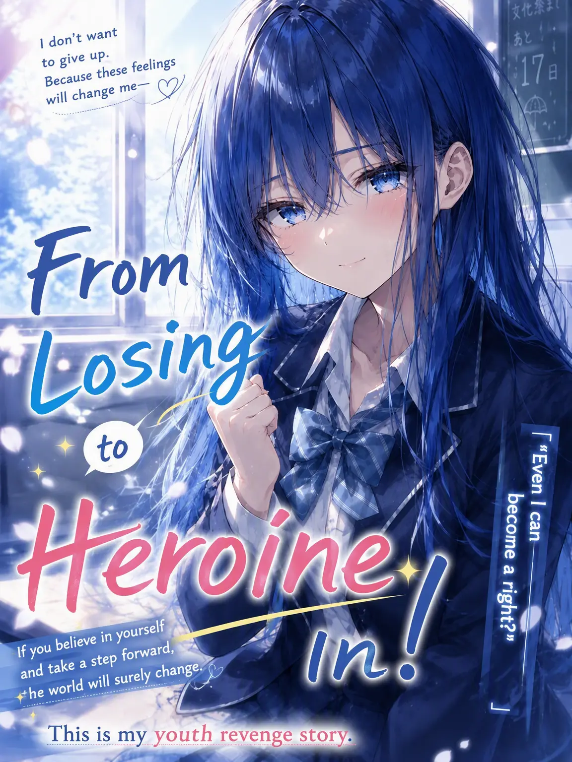 RegalMop7294의 From Loser to Lead!