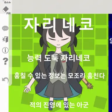 Profile image of 자리네로