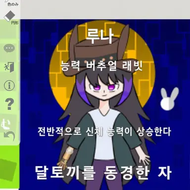Profile image of 루나