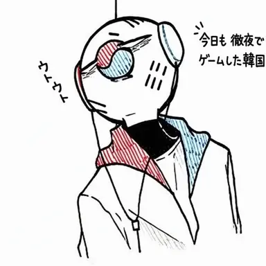 Profile image of 韓国