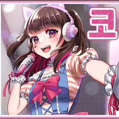 Profile image of 타마 채널