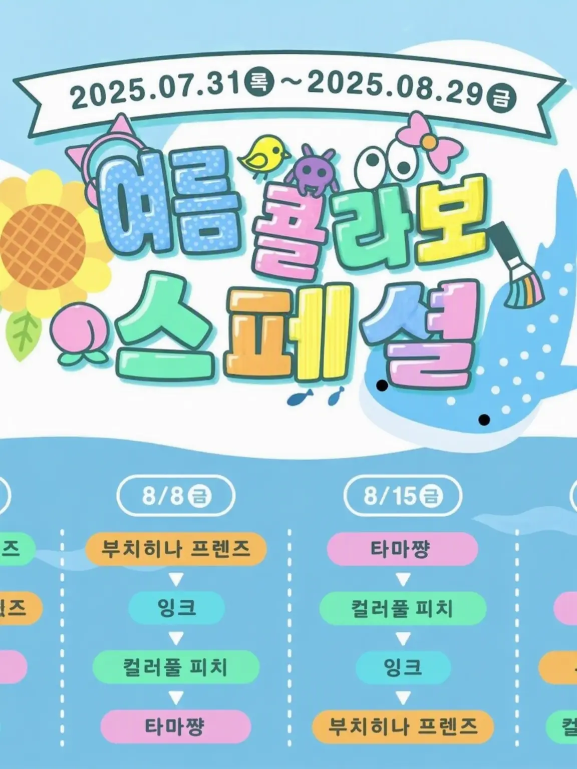 FustySmoke7229의 고양이 감기가 유행인 모양이야 루나 Ver.