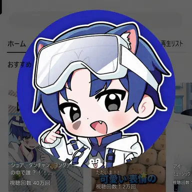 Profile image of ダンチャン