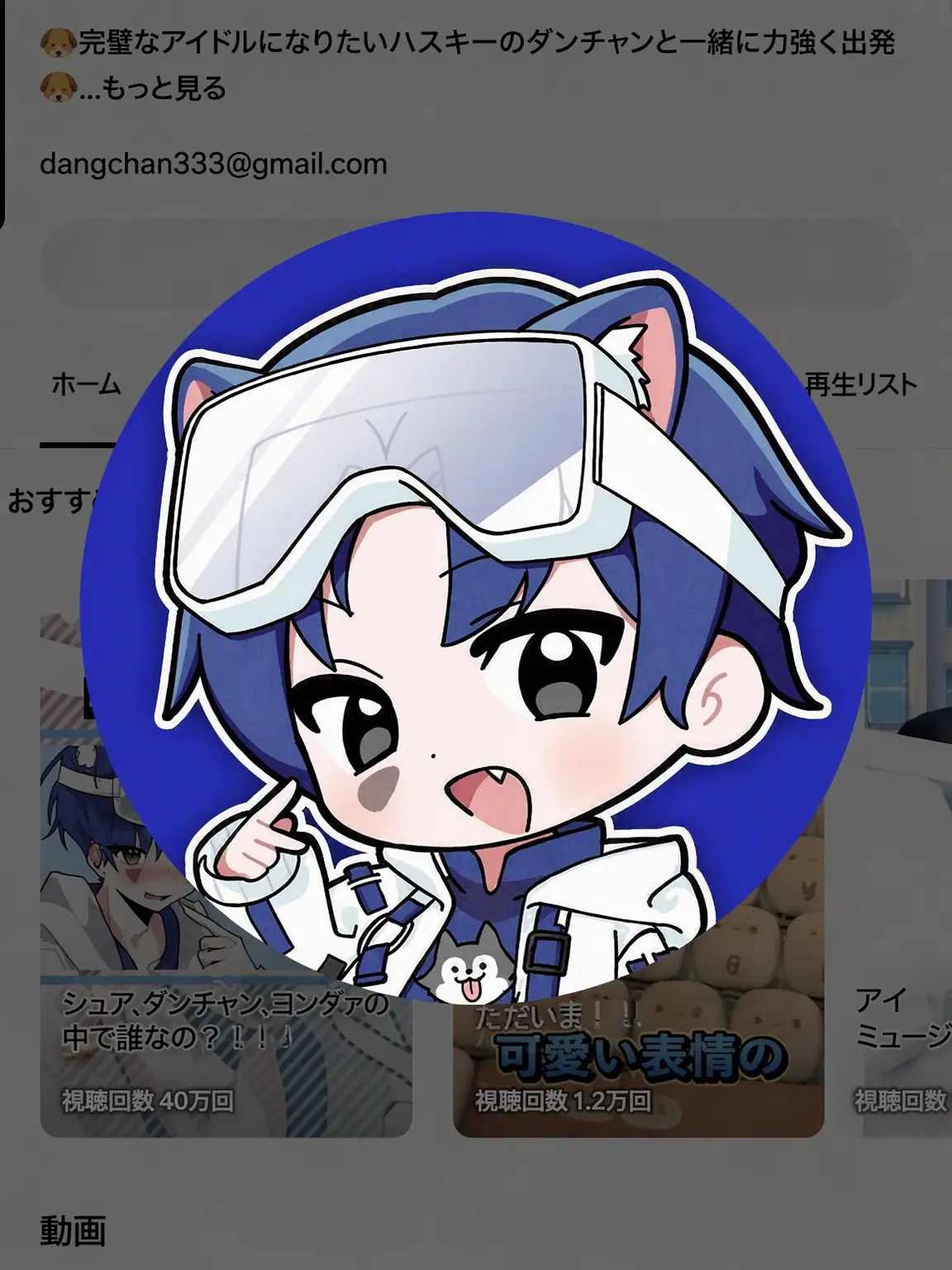 Doah_의 ドリーミー王国