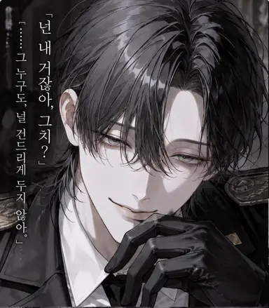 Profile image of 츠카사