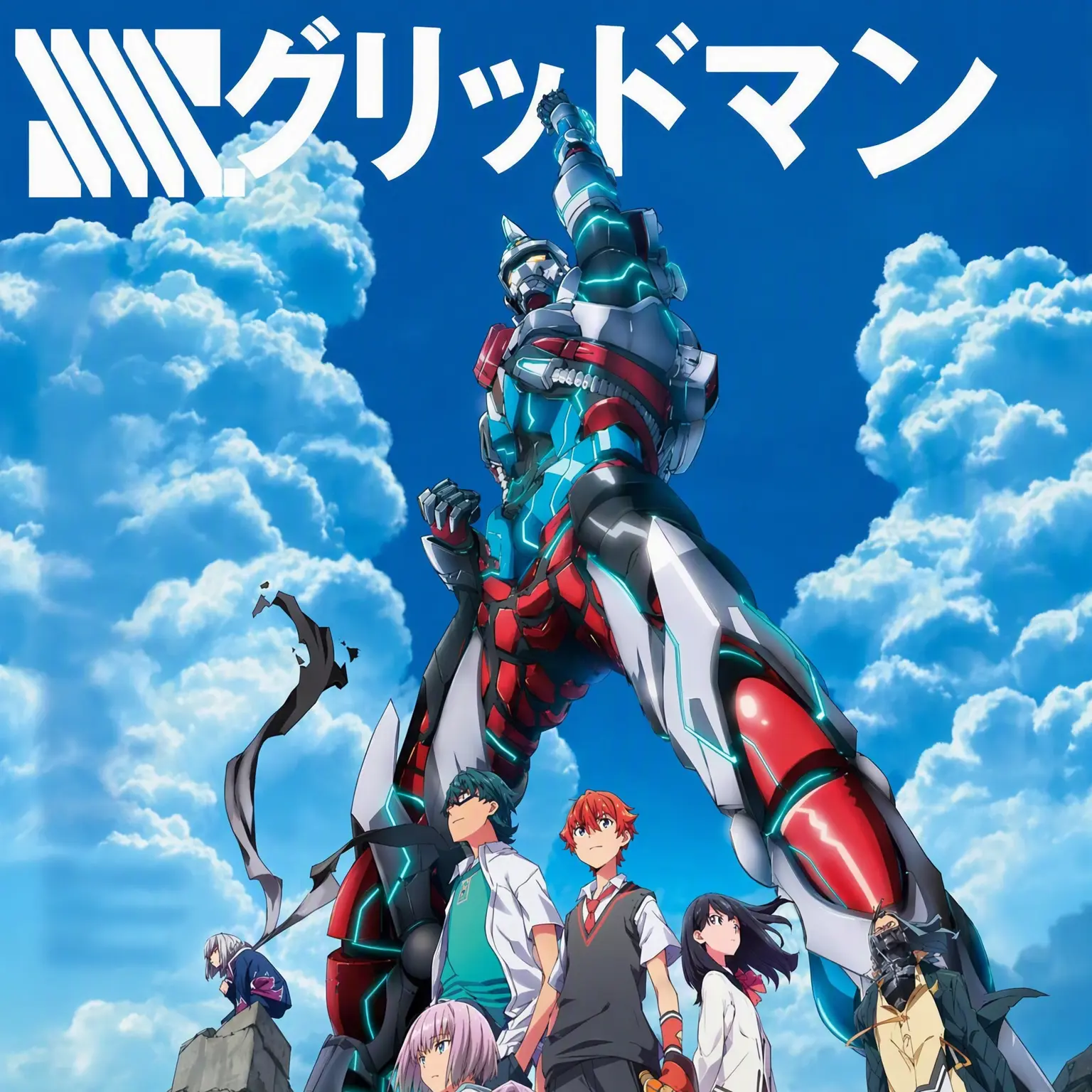 Brepeed의 SSSS.GRIDMAN 世界観