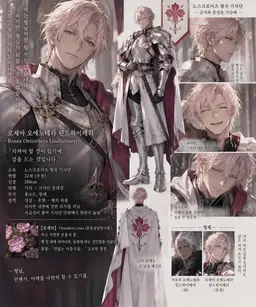 Profile image of ロゼア