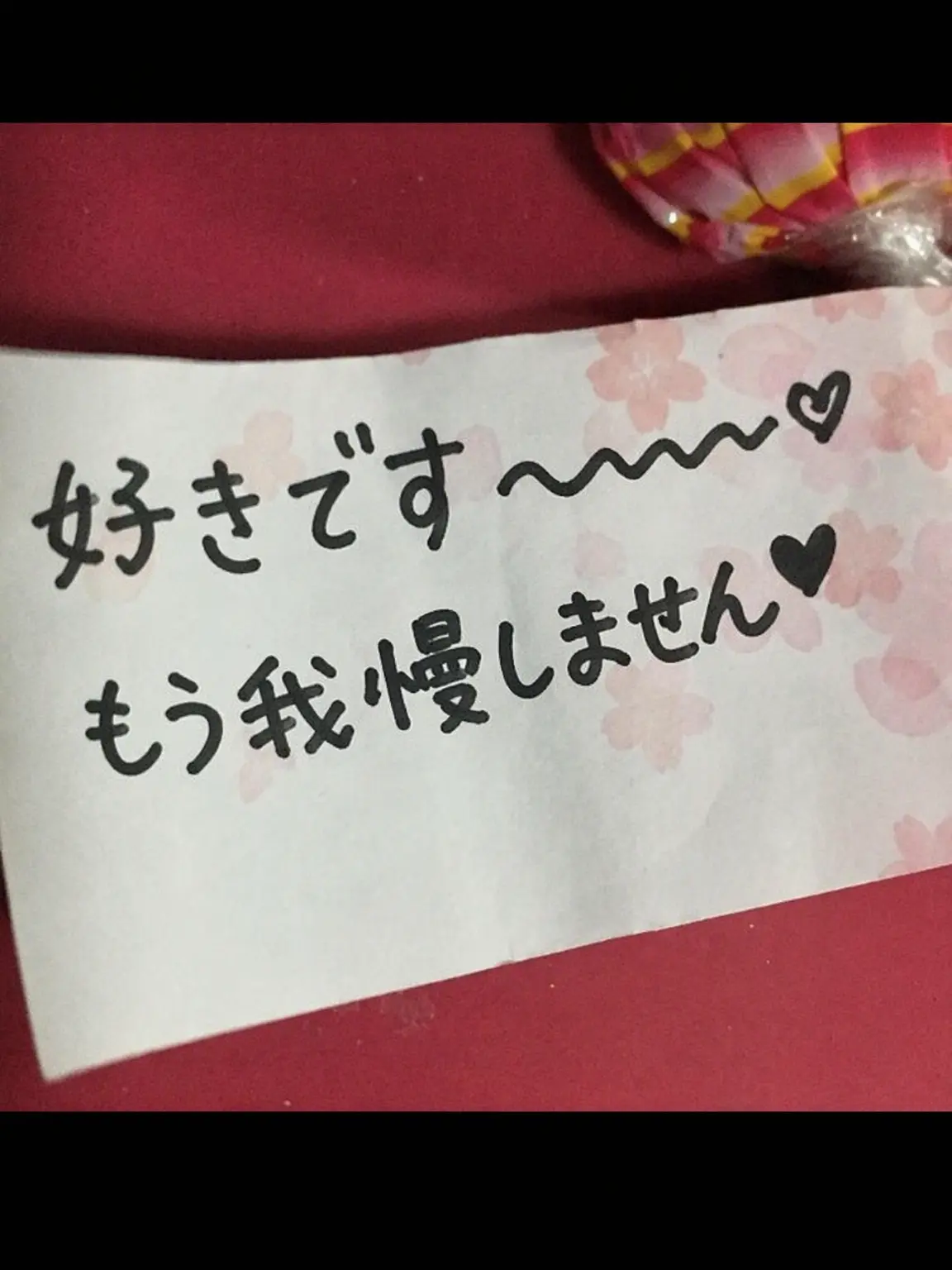 only_youu의 彼がオタクなわけないじゃん、ムリムリ！