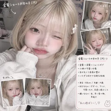 Profile image of キム・ヘナ