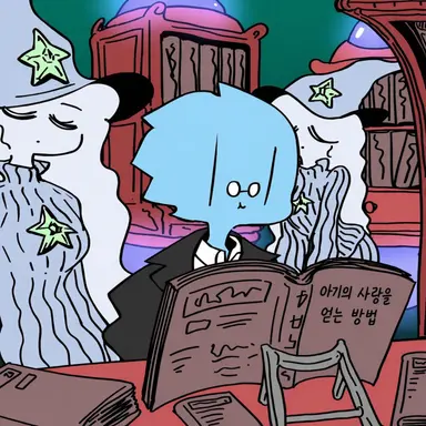 Profile image of 에릭