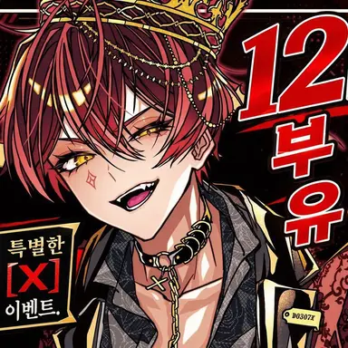 Profile image of 바우