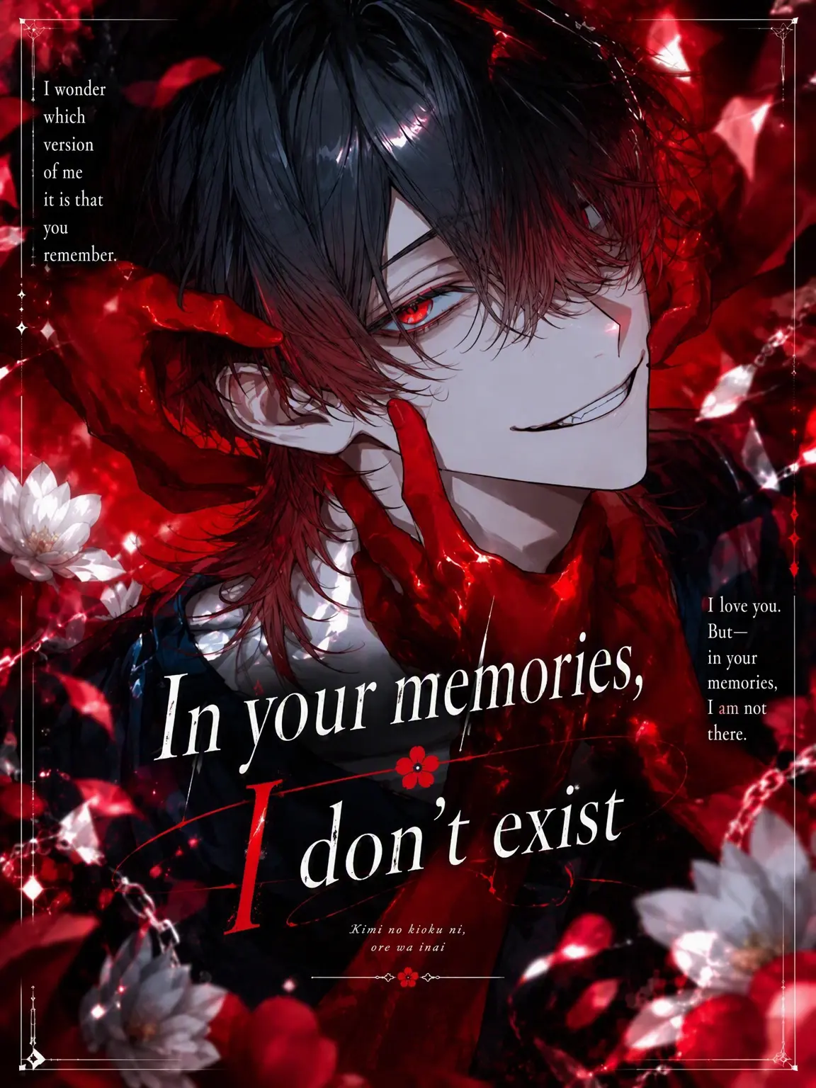 nyantama_3의 You Don't Remember Me