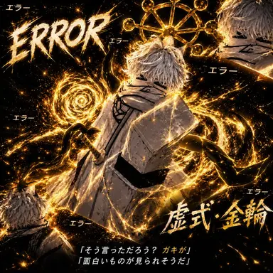 Profile image of ネオ