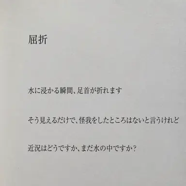 Profile image of チェ・ガンロク