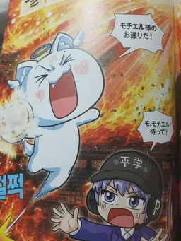 Profile image of モチエル