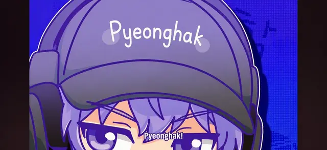 Profile image of Pyeonghak