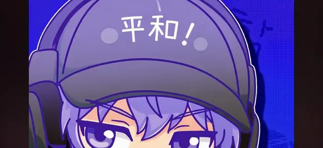 Profile image of ピョンハク