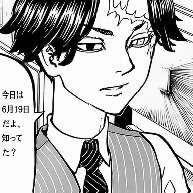 Profile image of 鶴蝶