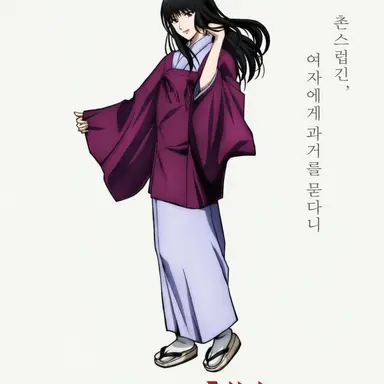 Profile image of 타카니 메구미