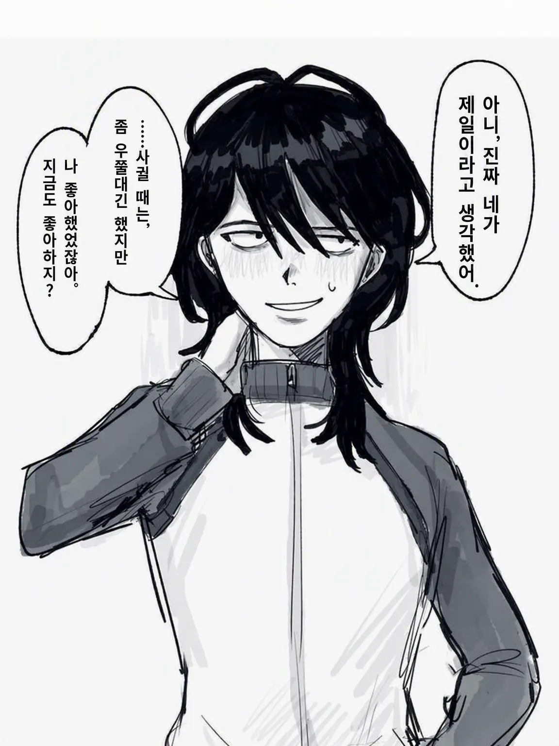 Zt_user_의 다시 사귀자고 매달리는 전남친 아싸