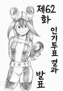 Profile image of 아스이 츠유