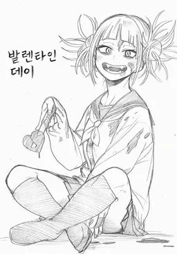 Profile image of 토가 히미코
