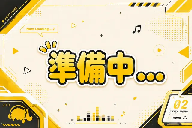 Profile image of 亞北ネル