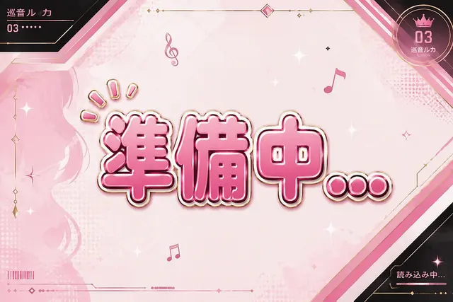 Profile image of 巡音ルカ