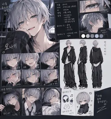 Profile image of 요나기