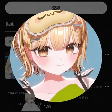 Profile image of ポン・イェナ