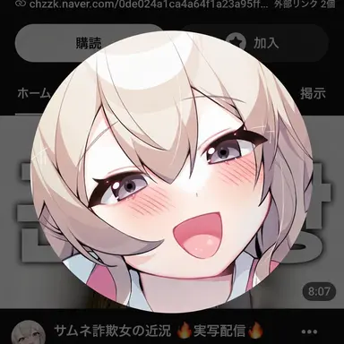 Profile image of イム・ヤンミ