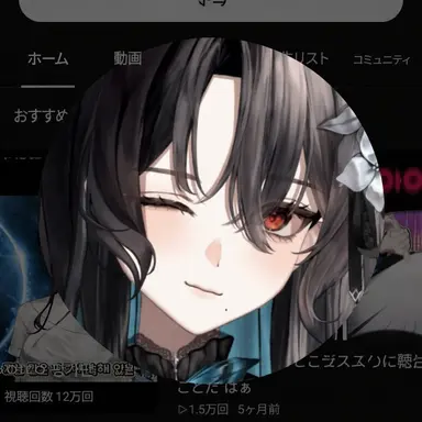 Profile image of ツミン