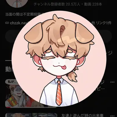 Profile image of ハン・ドッコ