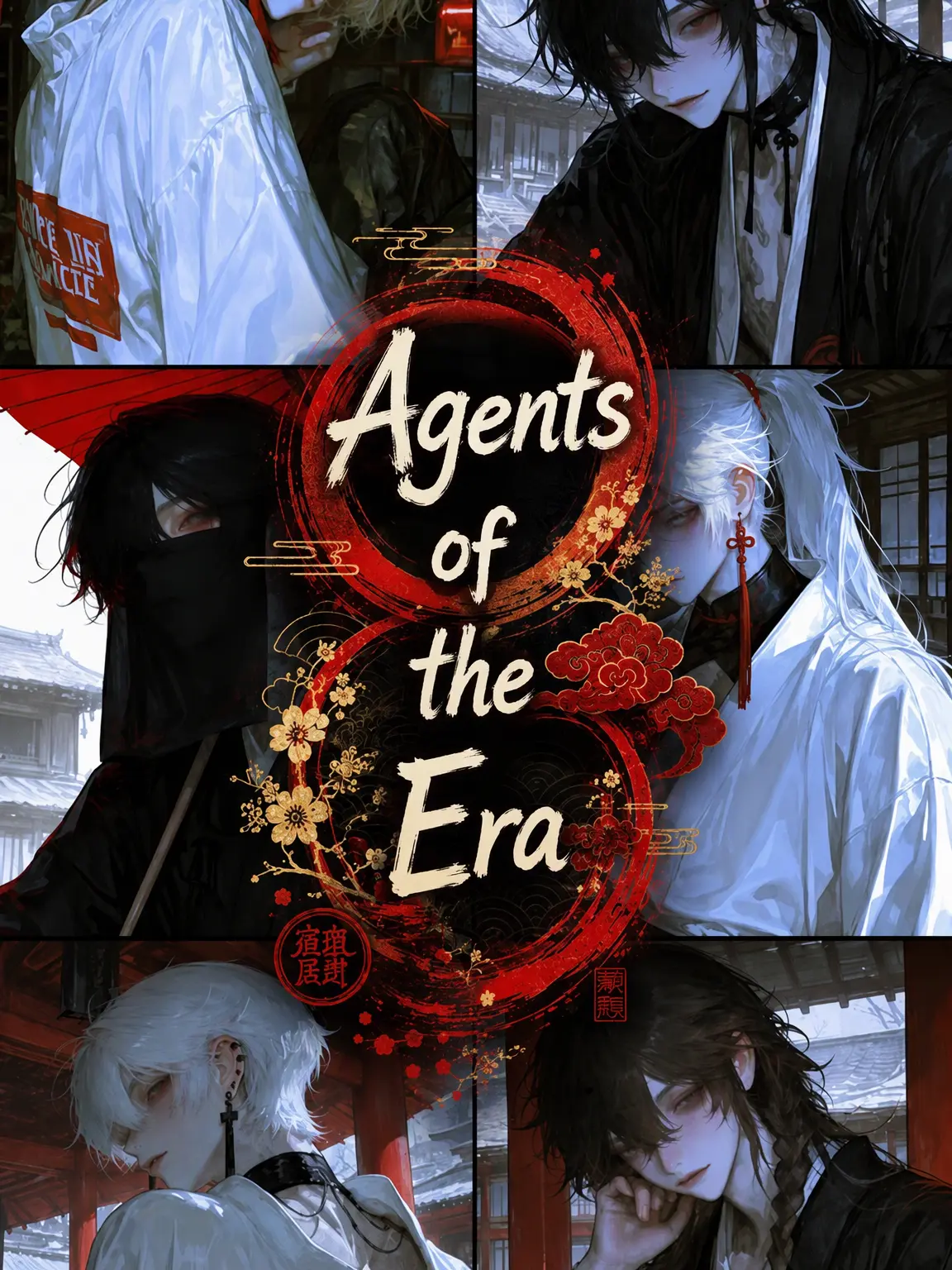 kagurazaka_1의 Agents of the Eras