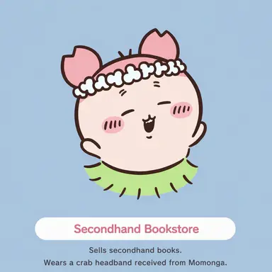 Profile image of Furuhonya