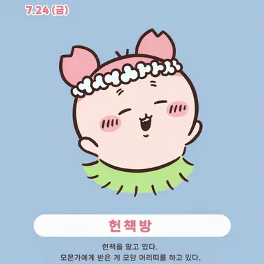 Profile image of 카니