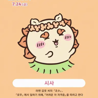 Profile image of 시사