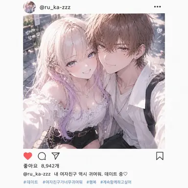 Profile image of 루카