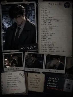 Profile image of ハン・ソジュン