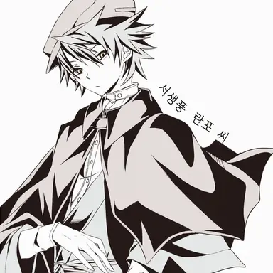 Profile image of 에도가와 란포