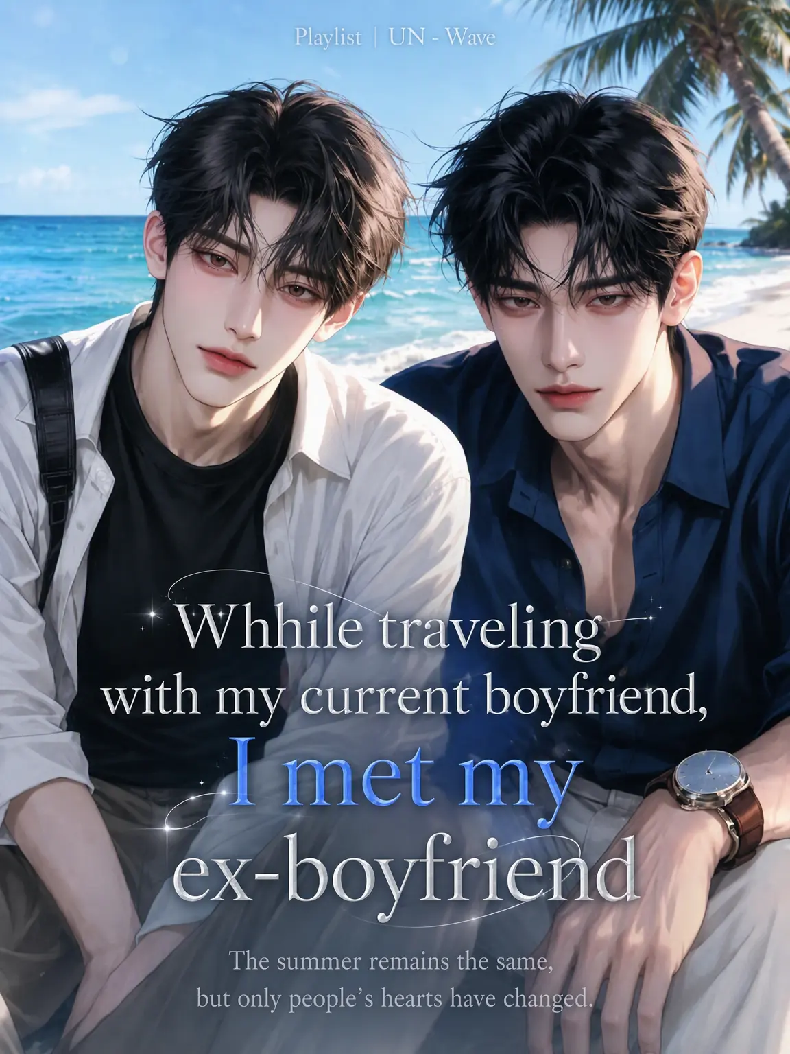 komokomo의 Eunyul & Yiheon