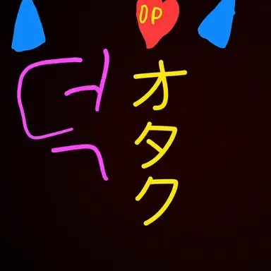 Profile image of ドク