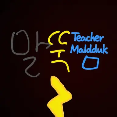 Profile image of Teacher Mal-ttuk