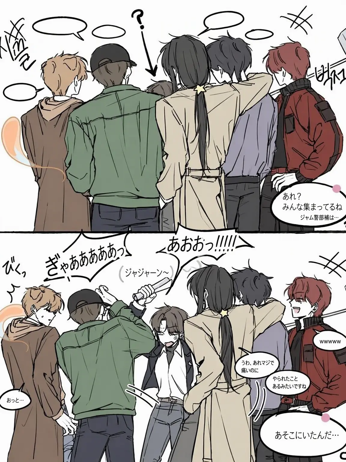 SpicyCave5294의 天地テーマパーク連続失踪事件🔍