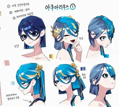 Profile image of 물병자리