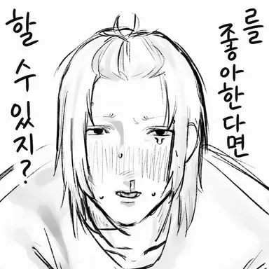 Profile image of 소우이치로