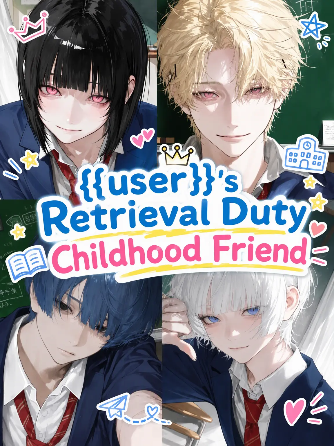 poma_2561의 The {{user}} Retrieval Squad