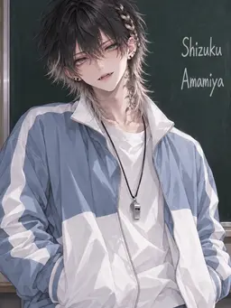 Profile image of Shizuku