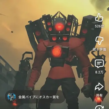 Profile image of タイタンスピーカーマン