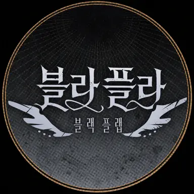 Profile image of 브라후라
